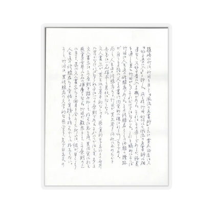 Tanomura Chikuden - Rainstorm over a River Village - late 18th–early 19th century v7 - STICKER Vinyl Kiss-Cut Decal