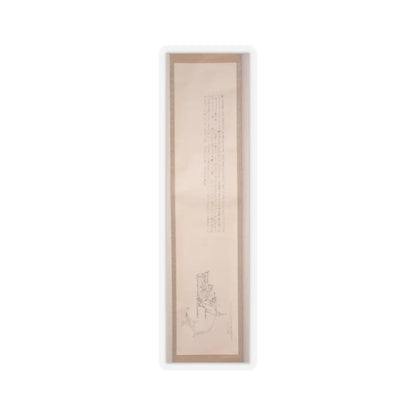 Tanomura Chikuden - White-Robed Kannon, inscribed with the Heart Sutra - 1835 - STICKER Vinyl Kiss-Cut Decal