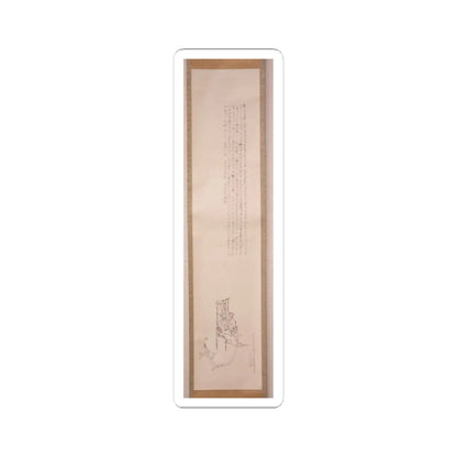 Tanomura Chikuden - White-Robed Kannon, inscribed with the Heart Sutra - 1835 - STICKER Vinyl Kiss-Cut Decal