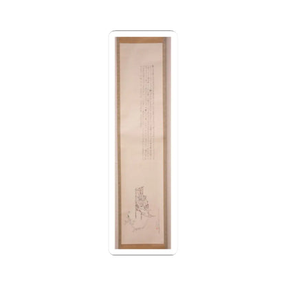 Tanomura Chikuden - White-Robed Kannon, inscribed with the Heart Sutra - 1835 - STICKER Vinyl Kiss-Cut Decal