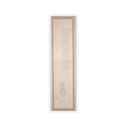 Tanomura Chikuden - White-Robed Kannon, inscribed with the Heart Sutra - 1835 - STICKER Vinyl Kiss-Cut Decal