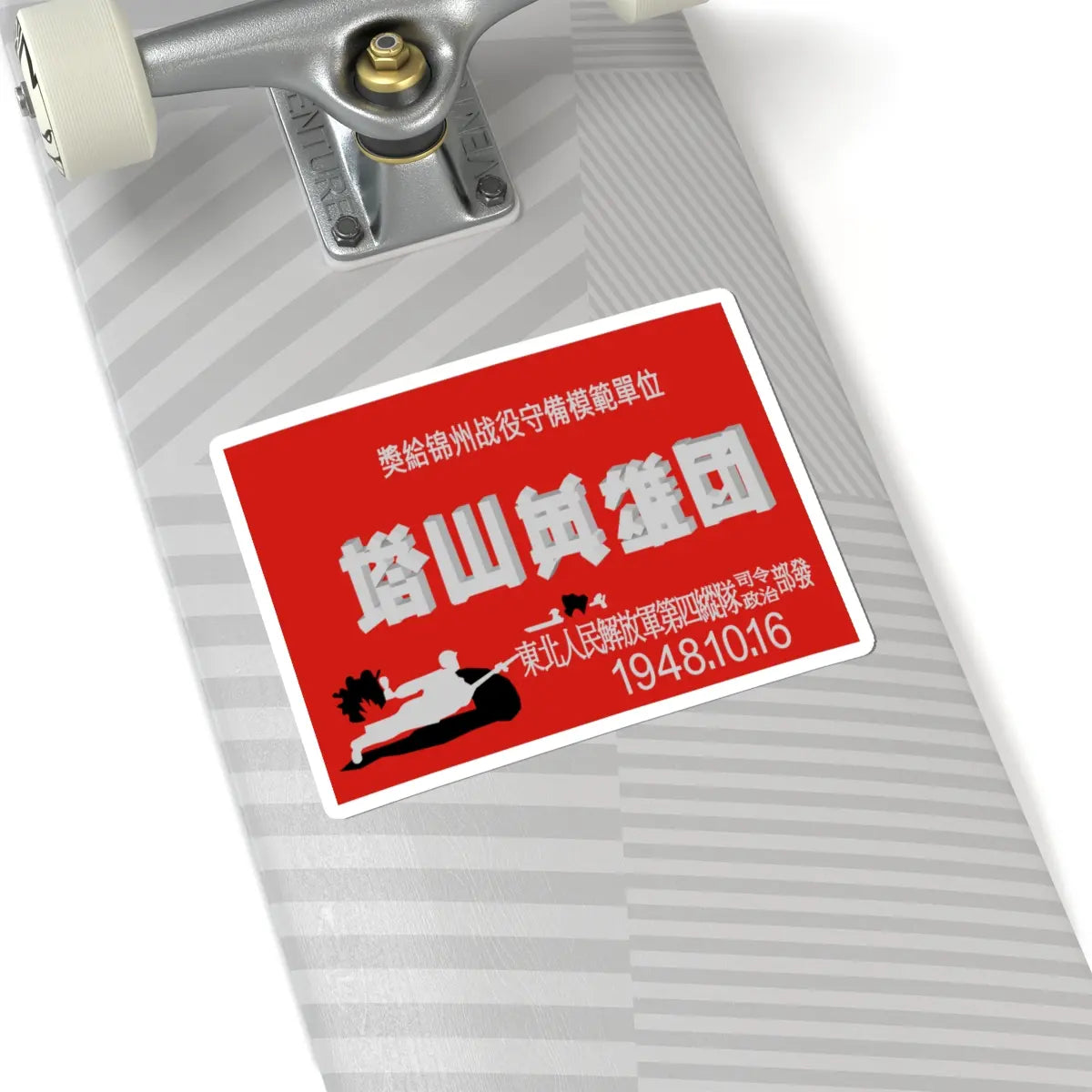 SKU:21828597467144585927 Sizes:6" × 6" Types:White