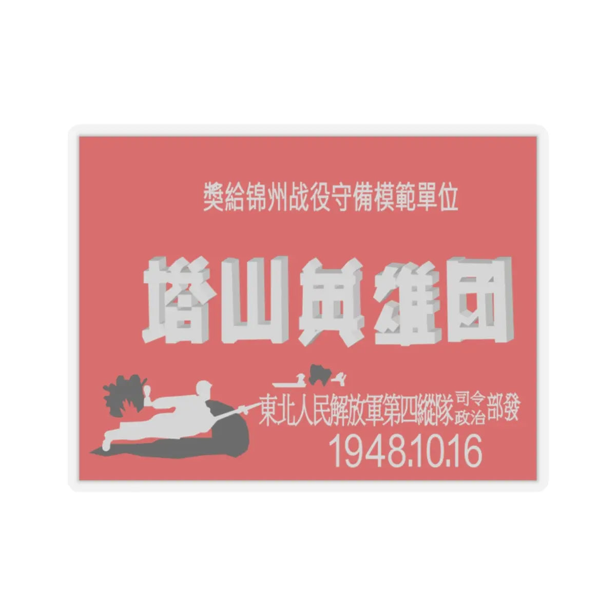 SKU:58333984074064247331 Sizes:2" × 2" Types:Transparent