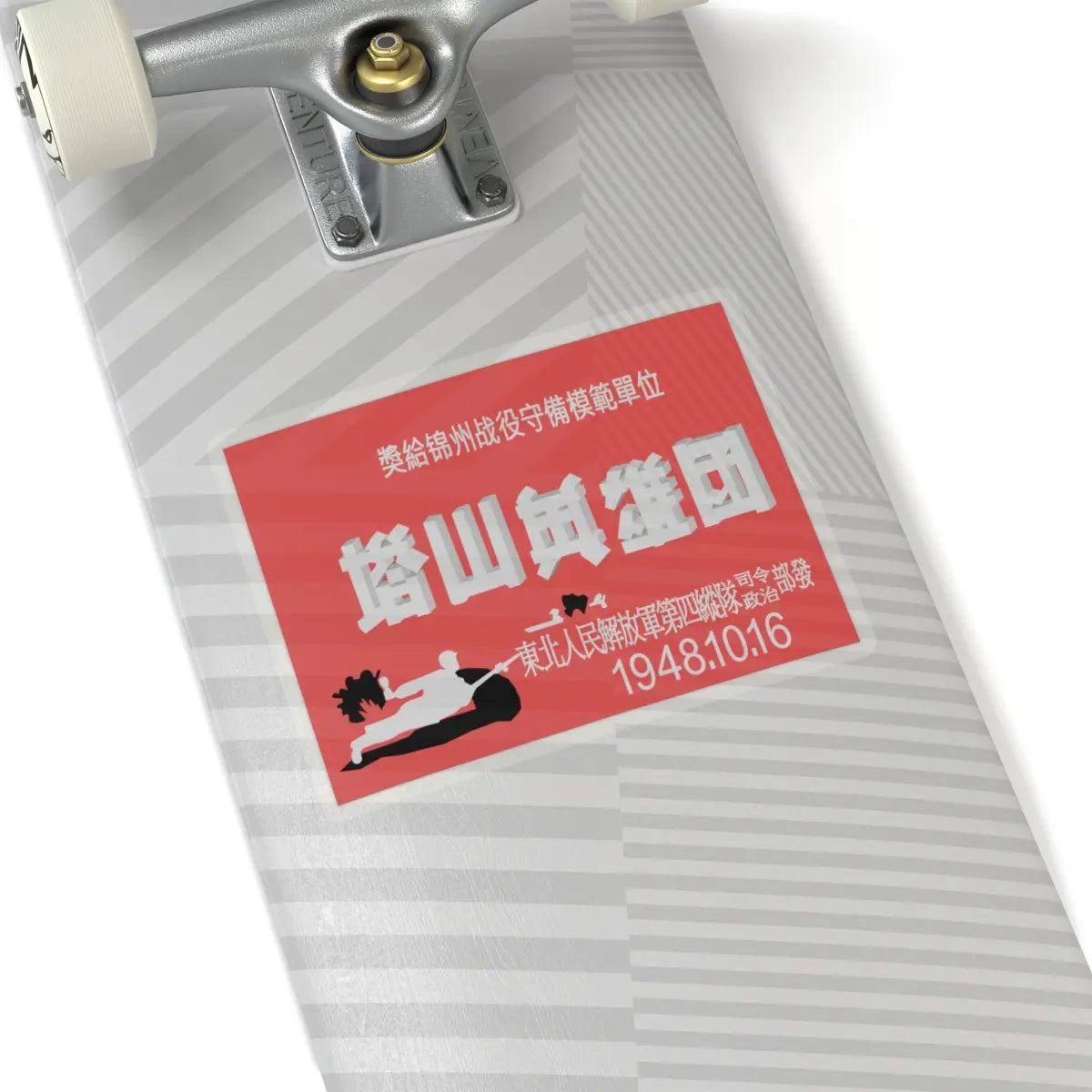 SKU:77156212790765670088 Sizes:6" × 6" Types:Transparent