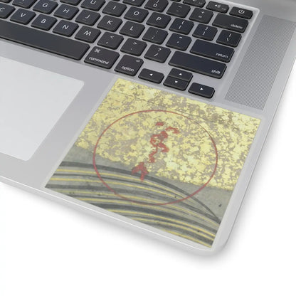 Tawaraya Sōtatsu - Boats upon Waves - mid- to late 17th century v5 - STICKER Vinyl Kiss-Cut Decal