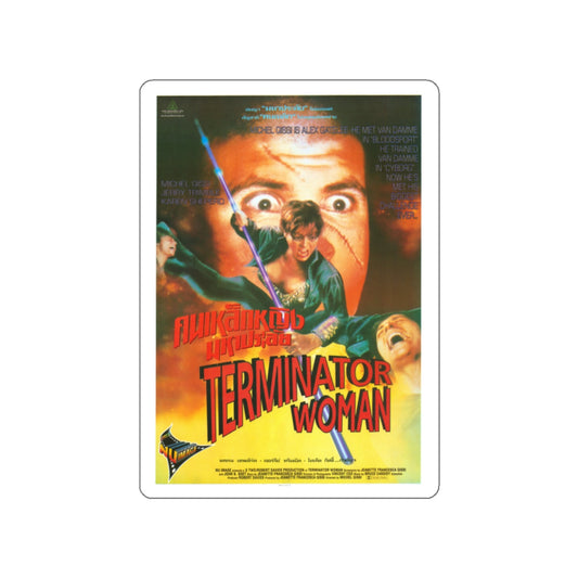 TERMINATOR WOMAN 1993 Movie Poster STICKER Vinyl Die-Cut Decal-White-The Sticker Space