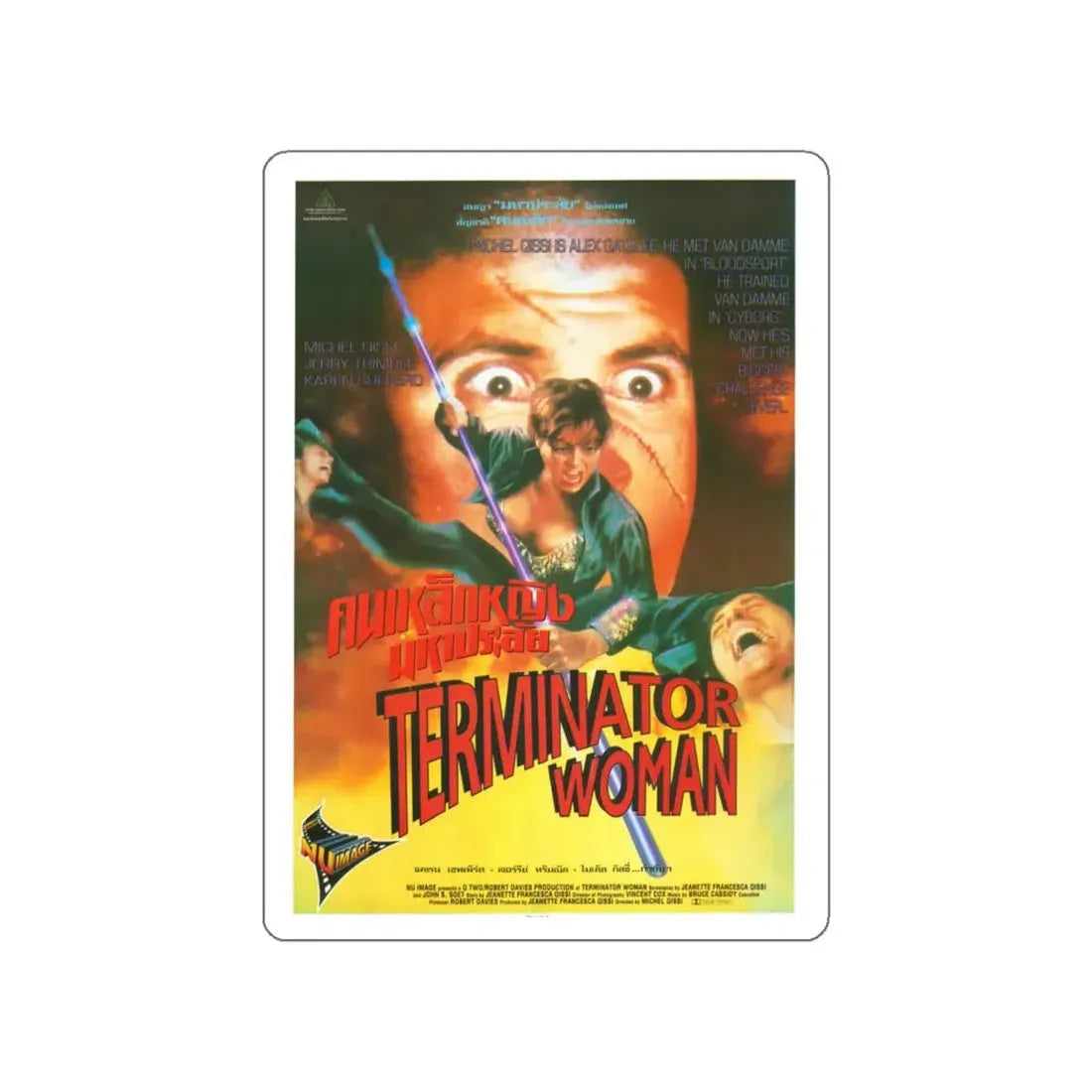 TERMINATOR WOMAN 1993 Movie Poster STICKER Vinyl Die-Cut Decal 6 Inch - The Sticker Space