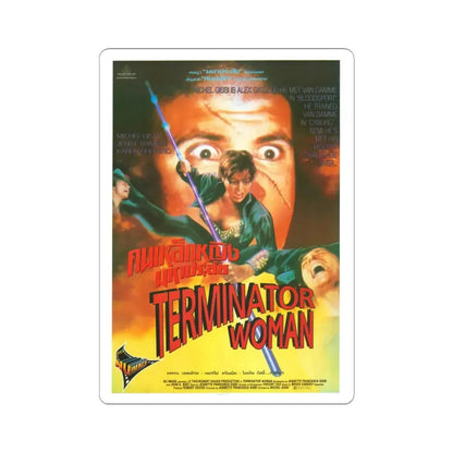 TERMINATOR WOMAN 1993 Movie Poster - STICKER Vinyl Kiss-Cut Decal 4 Inch White - The Sticker Space