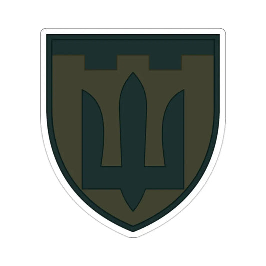 Territorial Defence Froces v2 (Ukraine) STICKER Vinyl Die-Cut Decal 2 Inch - The Sticker Space