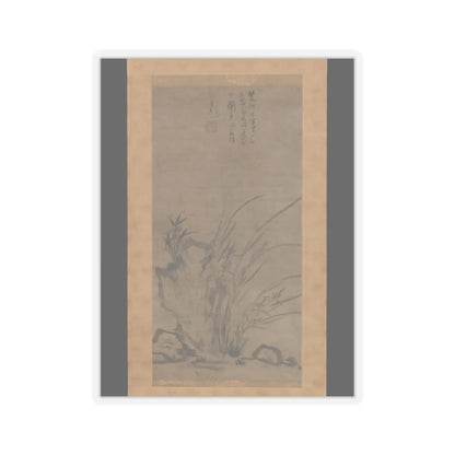 Tesshū Tokusai - Orchids, Bamboo, Briars, and Rocks - mid-14th century v1 - STICKER Vinyl Kiss-Cut Decal