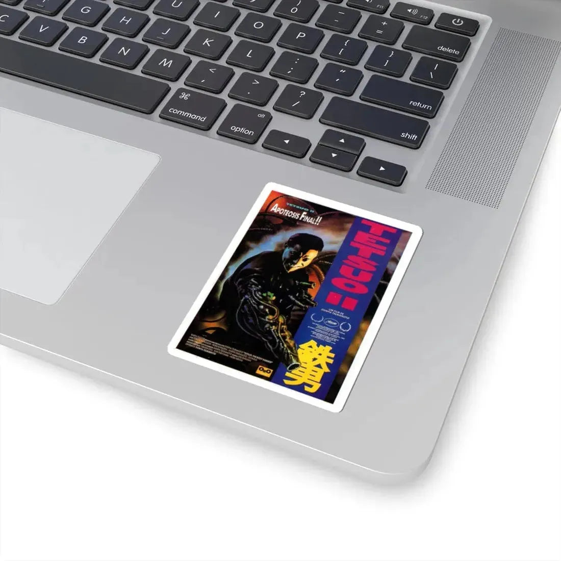 TETSUO II (2) 1992 Movie Poster - STICKER Vinyl Kiss-Cut Decal - The Sticker Space