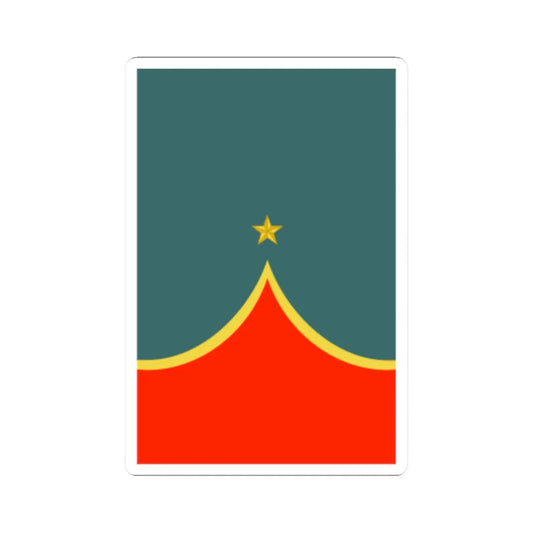 Tüfengi bölüğü efradı (Oman) (Military Rank) STICKER Vinyl Kiss-Cut Decal 2 Inch White - The Sticker Space