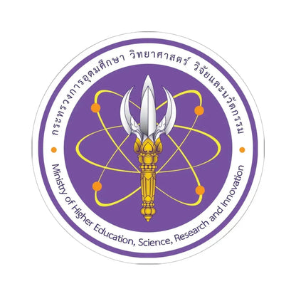 Thai MHESI emblem (Thailand) STICKER Vinyl Kiss-Cut Decal 6 Inch White - The Sticker Space