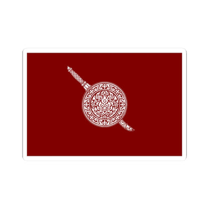Thai National Police Flag (Thailand) STICKER Vinyl Kiss-Cut Decal 2 Inch White - The Sticker Space