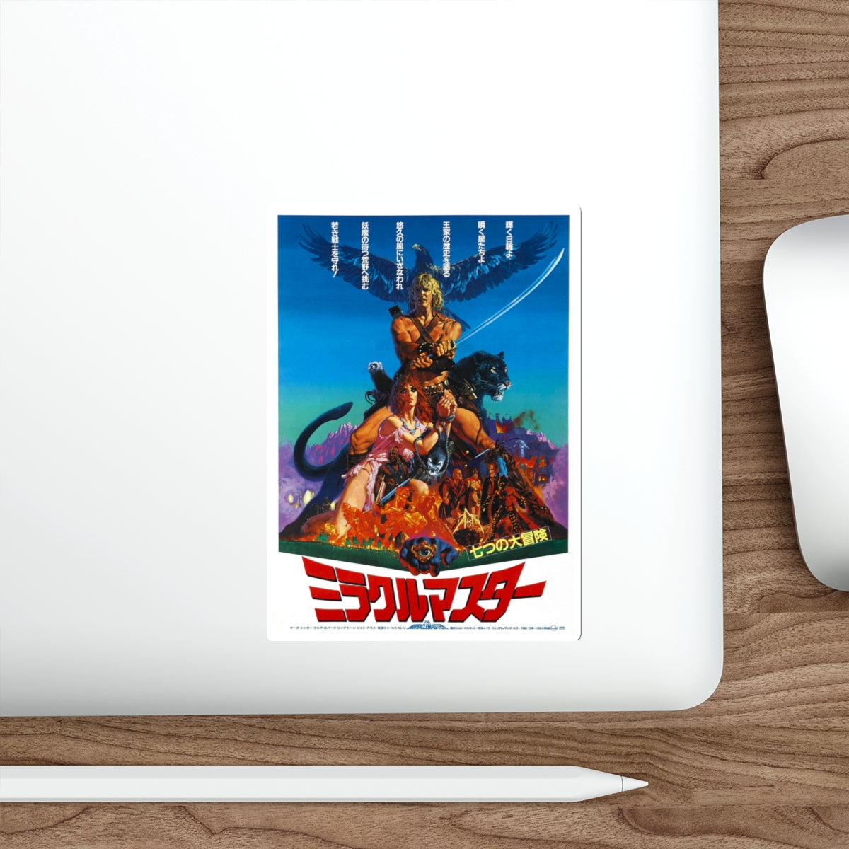 THE BEASTMASTER (ASIAN) 1982 Movie Poster STICKER Vinyl Die-Cut Decal-The Sticker Space