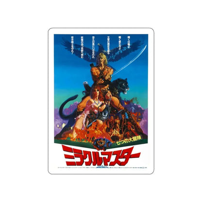THE BEASTMASTER (ASIAN) 1982 Movie Poster STICKER Vinyl Die-Cut Decal 2 Inch - The Sticker Space