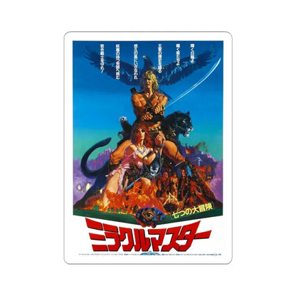 THE BEASTMASTER (ASIAN) 1982 Movie Poster - STICKER Vinyl Kiss-Cut Decal 6 Inch White - The Sticker Space