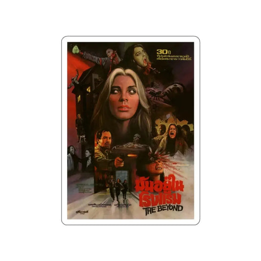 THE BEYOND (ASIAN) 1981 Movie Poster STICKER Vinyl Die-Cut Decal 2 Inch - The Sticker Space