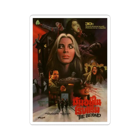 THE BEYOND (ASIAN) 1981 Movie Poster - STICKER Vinyl Kiss-Cut Decal 2 Inch White - The Sticker Space