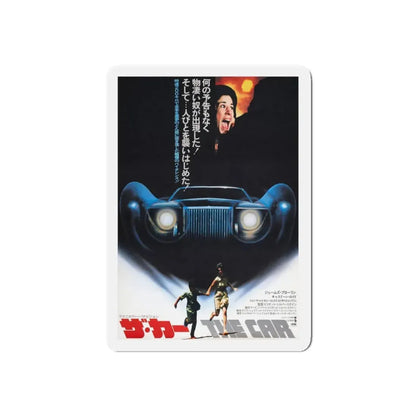 THE CAR (ASIAN) 1977 Movie Poster - Refrigerator Magnet 4 Inch Die-Cut - The Sticker Space