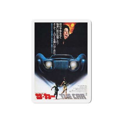 THE CAR (ASIAN) 1977 Movie Poster - Refrigerator Magnet-4" x 4"-The Sticker Space