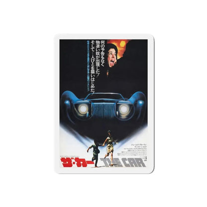 THE CAR (ASIAN) 1977 Movie Poster - Refrigerator Magnet 5 Inch Die-Cut - The Sticker Space