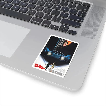 THE CAR (ASIAN) 1977 Movie Poster - STICKER Vinyl Kiss-Cut Decal - The Sticker Space