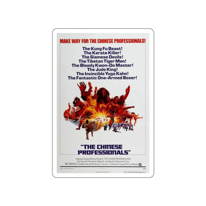 THE CHINESE PROFESSIONALS (THE ONE ARMED BOXER) 1972 Movie Poster STICKER Vinyl Die-Cut Decal 2 Inch - The Sticker Space