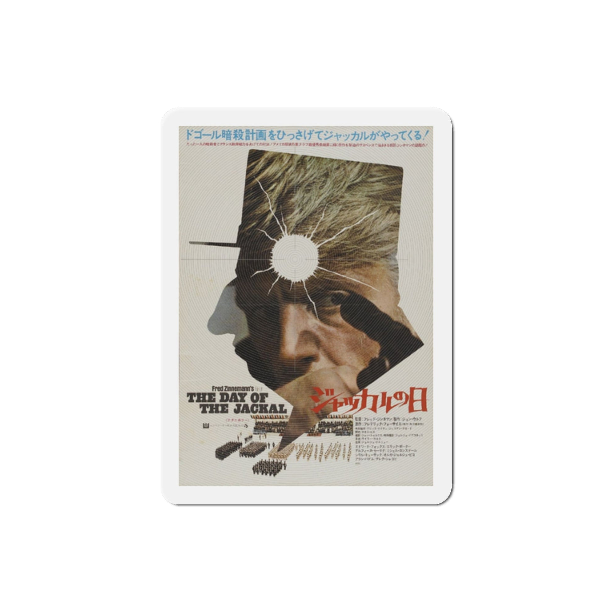 The Day of the Jackal 1973 3 Movie Poster Die-Cut Magnet-2" x 2"-The Sticker Space