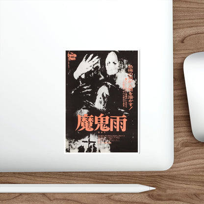 THE DEVILS RAIN (JAPAN) 1975 Movie Poster STICKER Vinyl Die-Cut Decal-The Sticker Space