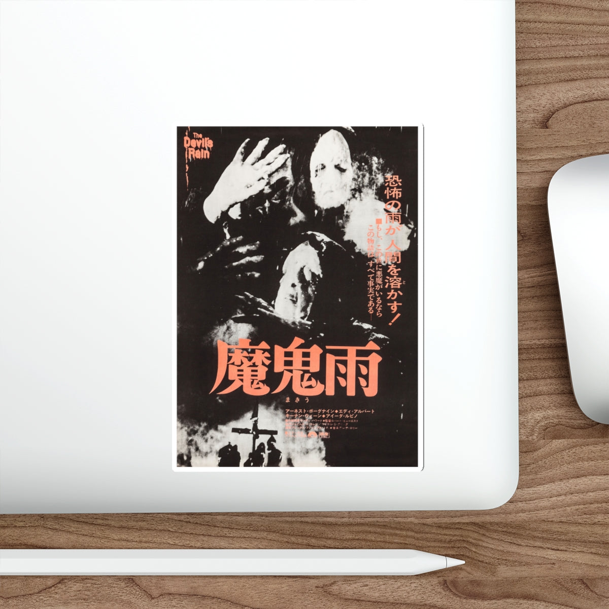 THE DEVILS RAIN (JAPAN) 1975 Movie Poster STICKER Vinyl Die-Cut Decal-The Sticker Space