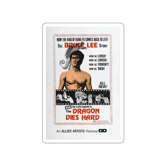 THE DRAGON DIES HARD 1974 Movie Poster STICKER Vinyl Die-Cut Decal 2 Inch - The Sticker Space