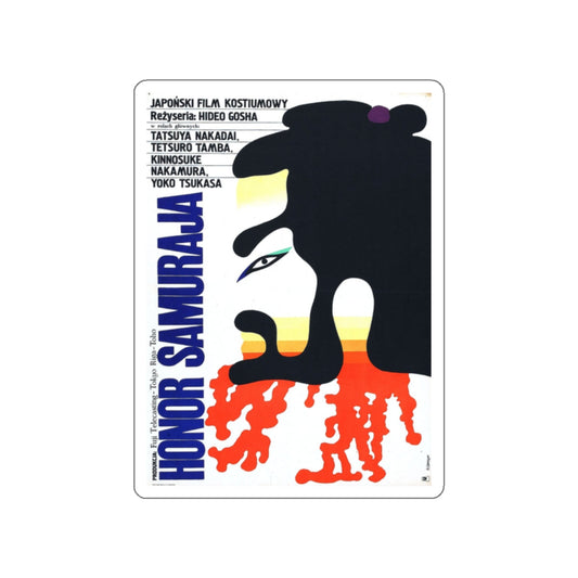 THE GORGON (POLISH) 1964 Movie Poster STICKER Vinyl Die-Cut Decal-White-The Sticker Space