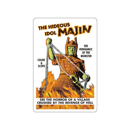 THE HIDEOUS IDOL MAJIN 1966 Movie Poster STICKER Vinyl Die-Cut Decal 2 Inch - The Sticker Space