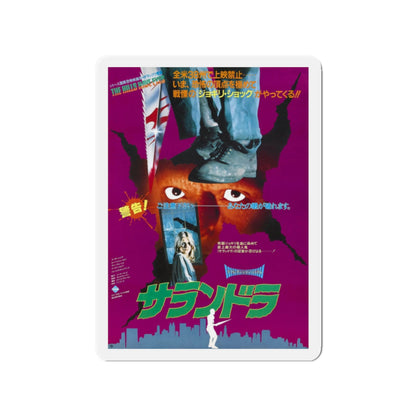 THE HILLS HAVE EYES (ASIAN) 1977 Movie Poster - Refrigerator Magnet-2" x 2"-The Sticker Space