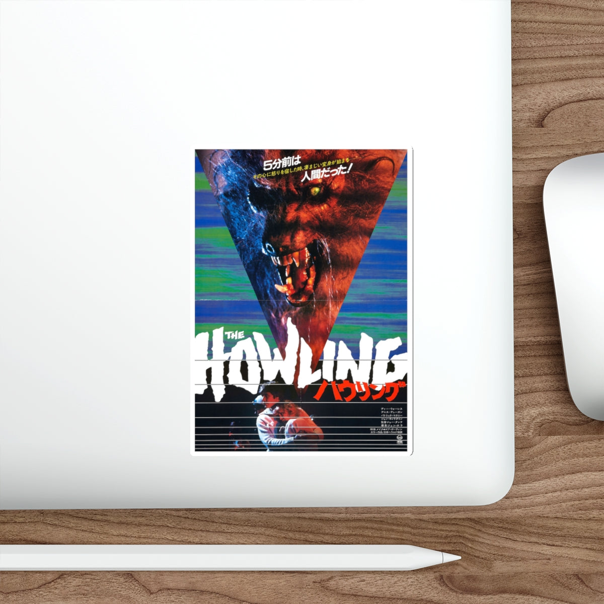 THE HOWLING (ASIAN) 1981 Movie Poster STICKER Vinyl Die-Cut Decal-The Sticker Space