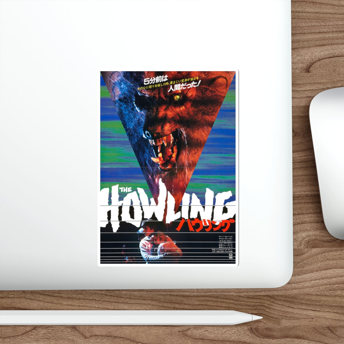 THE HOWLING (ASIAN) 1981 Movie Poster STICKER Vinyl Die-Cut Decal-The Sticker Space