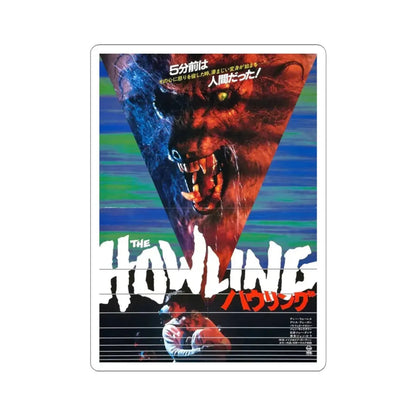 THE HOWLING (ASIAN) 1981 Movie Poster - STICKER Vinyl Kiss-Cut Decal 4 Inch White - The Sticker Space
