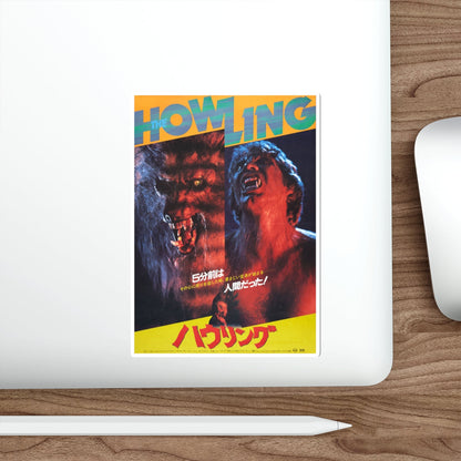 THE HOWLING (ASIAN) 2 1981 Movie Poster STICKER Vinyl Die-Cut Decal-The Sticker Space