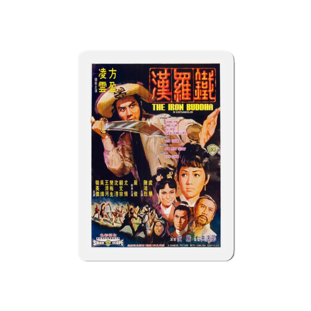 THE IRON BUDDHA 1970 Movie Poster - Refrigerator Magnet-5" x 5"-The Sticker Space