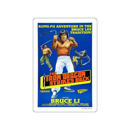 THE IRON DRAGON STRIKES BACK 1979 Movie Poster STICKER Vinyl Die-Cut Decal 3 Inch - The Sticker Space