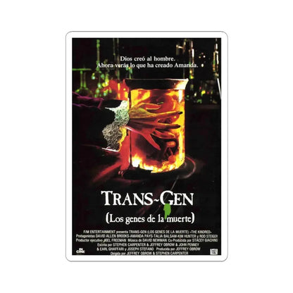 THE KINDRED (FRENCH) 1987 Movie Poster - STICKER Vinyl Kiss-Cut Decal 3 Inch White - The Sticker Space