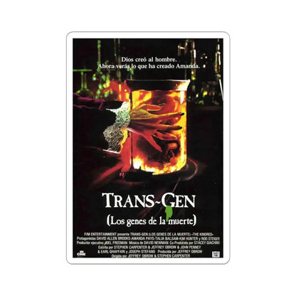 THE KINDRED (FRENCH) 1987 Movie Poster - STICKER Vinyl Kiss-Cut Decal 4 Inch White - The Sticker Space