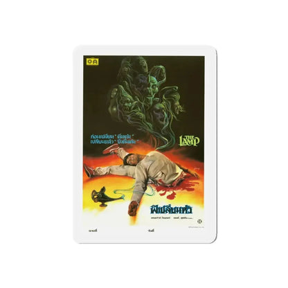 THE LAMP (THE OUTING) ASIAN 1987 Movie Poster - Refrigerator Magnet 4 Inch Die-Cut - The Sticker Space