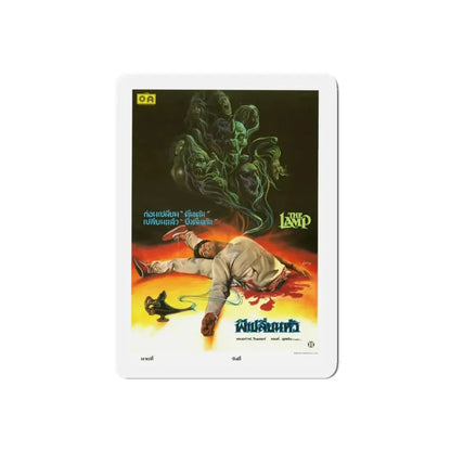 THE LAMP (THE OUTING) ASIAN 1987 Movie Poster - Refrigerator Magnet 5 Inch Die-Cut - The Sticker Space