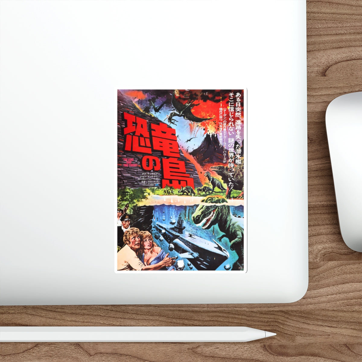 THE LAND THAT TIME FORGOT (ASIAN) 1974 Movie Poster STICKER Vinyl Die-Cut Decal-The Sticker Space