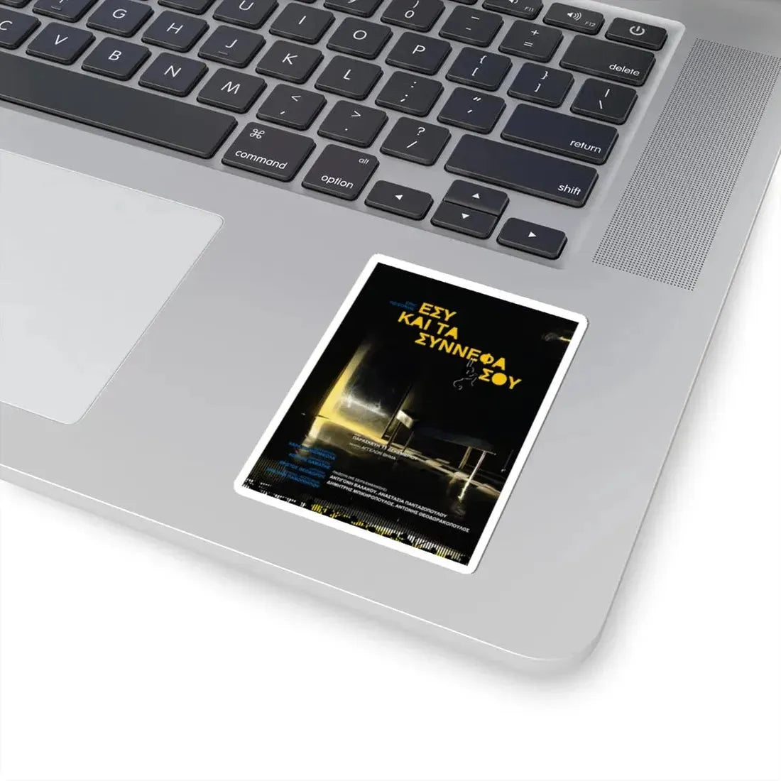 THE MAFU CAGE 1978 Movie Poster - STICKER Vinyl Kiss-Cut Decal - The Sticker Space