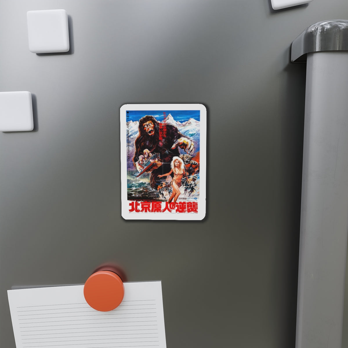 THE MIGHTY PEKING MAN (3) 1977 Movie Poster - Refrigerator Magnet-The Sticker Space