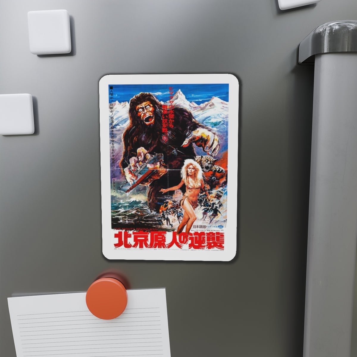 THE MIGHTY PEKING MAN (3) 1977 Movie Poster - Refrigerator Magnet-The Sticker Space