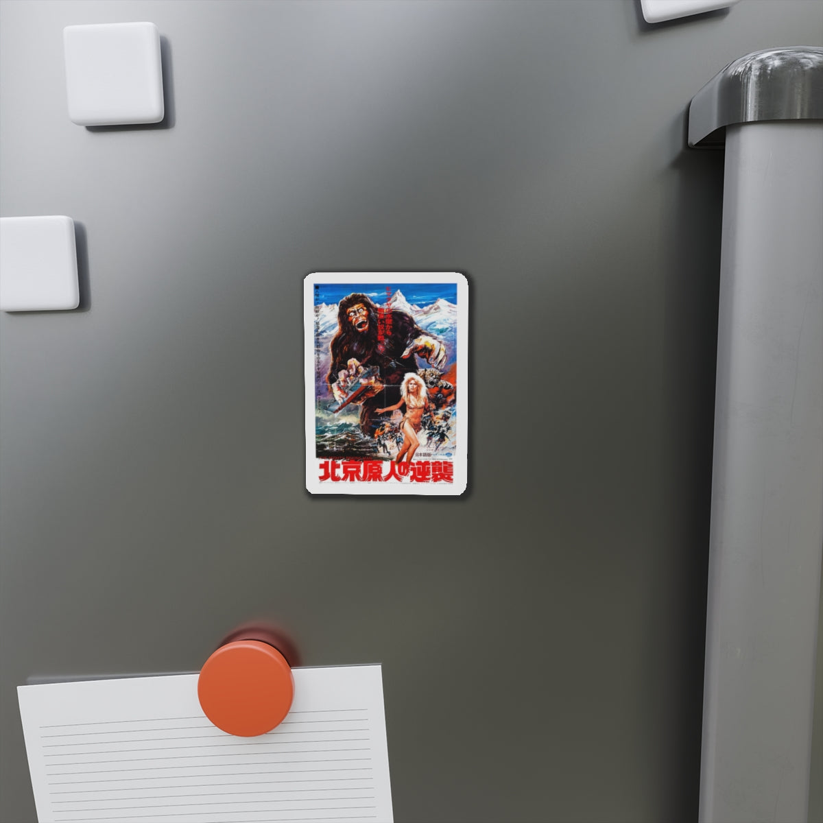 THE MIGHTY PEKING MAN (3) 1977 Movie Poster - Refrigerator Magnet-The Sticker Space